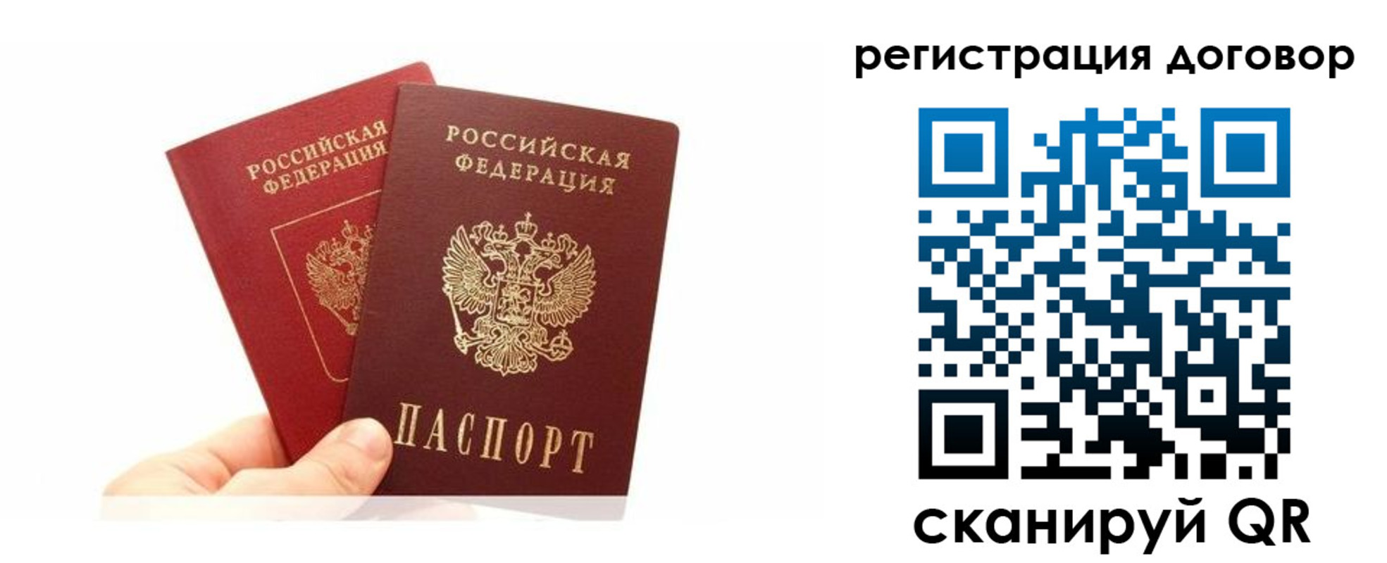 временная регистрация госуслуги в Рыльске