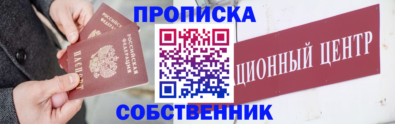 регистрация для дет. сада в Рыльске